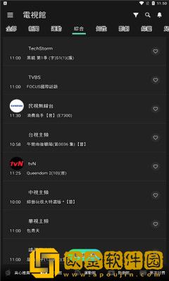 《课后2对1特别授课》女主角是谁完美版
