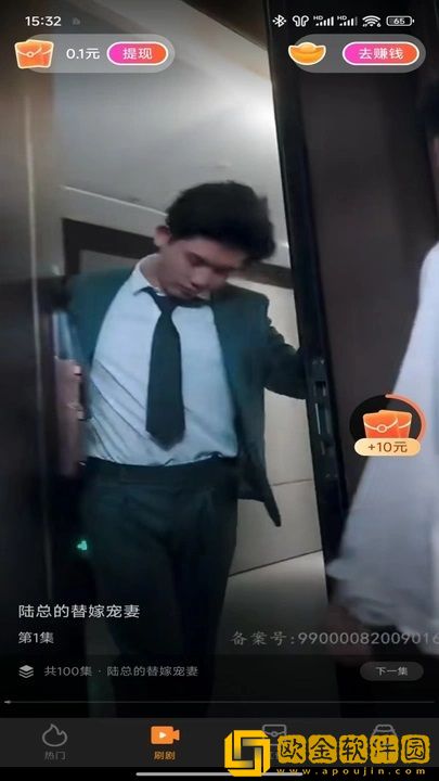 孕妇一边喂奶一边做dna检查定制版下载-孕妇一边喂奶一边做dna检查安卓影视纯净版下载v5.18
