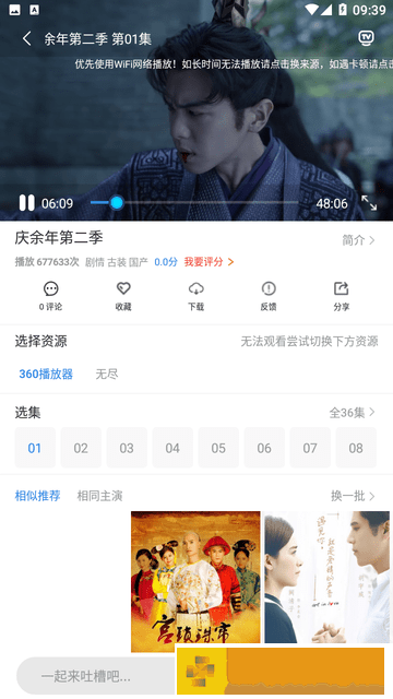 《妻子与瑜伽教练》主演是谁轻量版