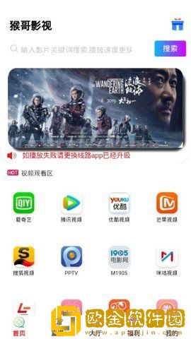 《割奶狂魔2》在线播放旗舰版