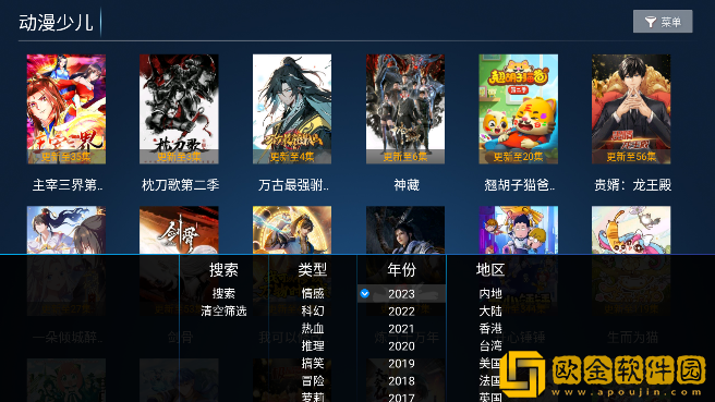 销售的销售秘密3hd中字去广告版