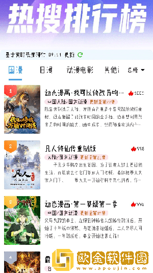 四川少女b站四川少女视频合集紧急版