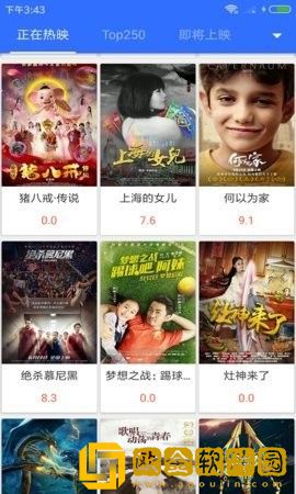青青河边草高清免费观看平板版