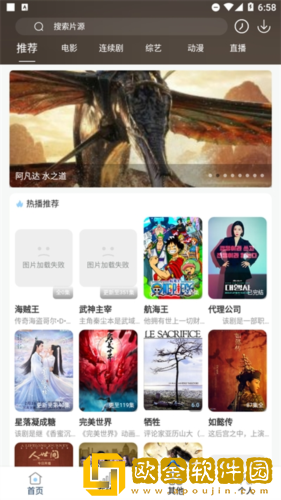 gogogo高清国语完整专业版