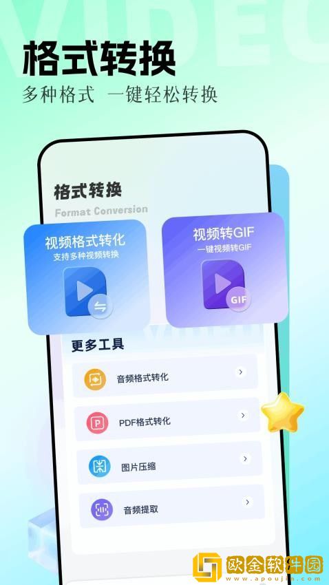 少女6夜半直播nba穿戴版下载-少女6夜半直播nba签到免费观影版下载v10.16