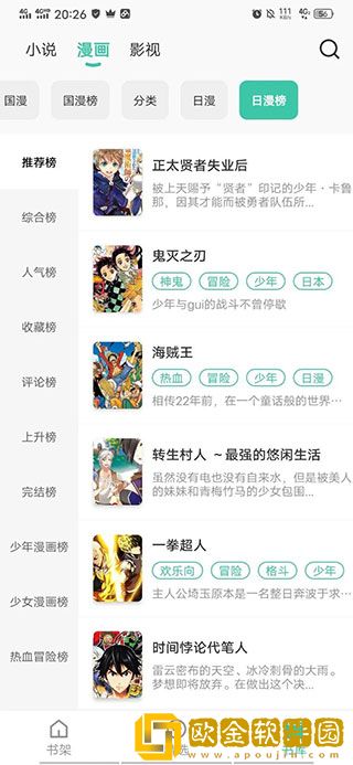 b站暴躁少女csgo直播通用版本