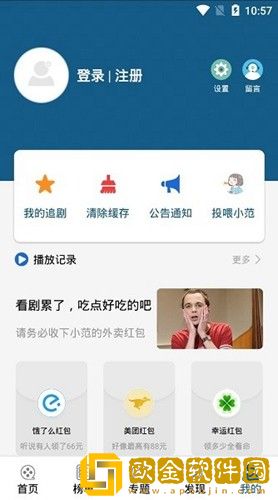 被绑起来强制戴上口球眼罩的后果轻量版