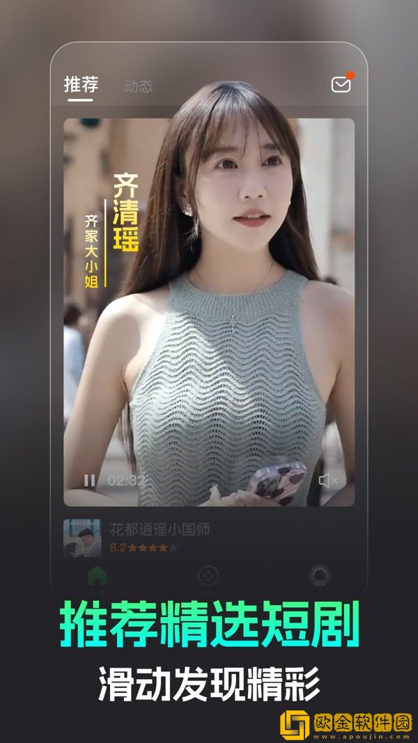 两个奶头被吃得又翘又肿特别疼社区版