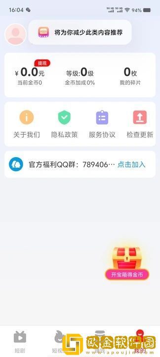 非洲女人免费观看大全电视剧国外鸿蒙版下载-非洲女人免费观看大全电视剧国外省电优化版下载v5.17