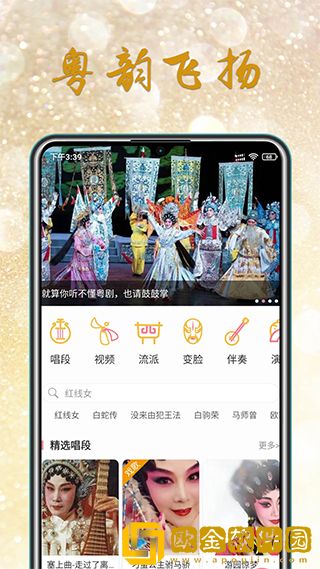 天美星空mv高清免费预览版