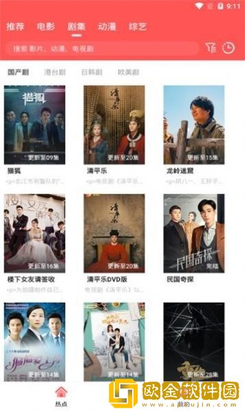 小小水蜜桃3[电视剧]试用版