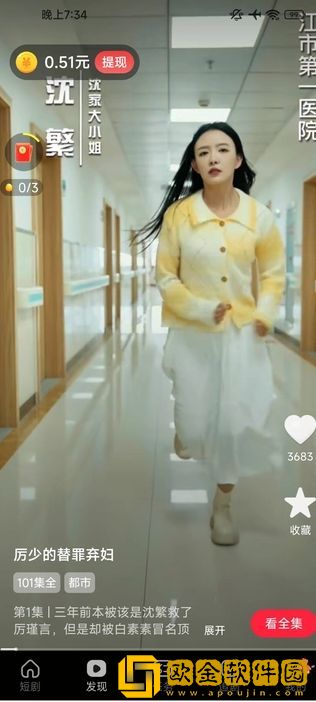 妻子去旅行被黑鬼2男主介绍通用版本下载-妻子去旅行被黑鬼2男主介绍巨制震撼版下载v3.15