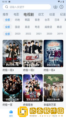 美女直播旗舰版