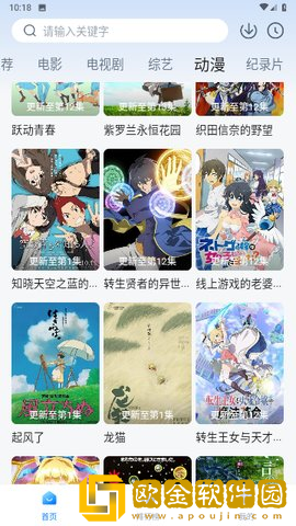 美女直播旗舰版