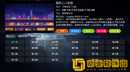 小妇人秘密花园免费观看电视剧最新苹果版