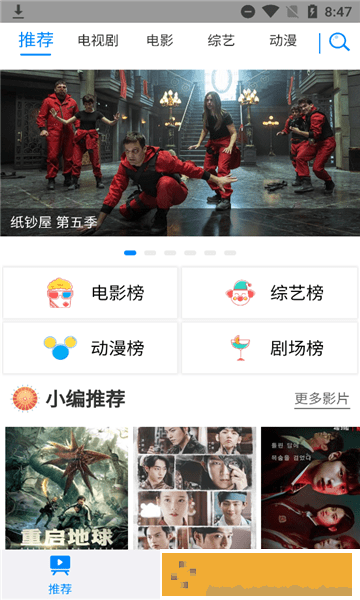 大地资源二中文在线观看下载会员版