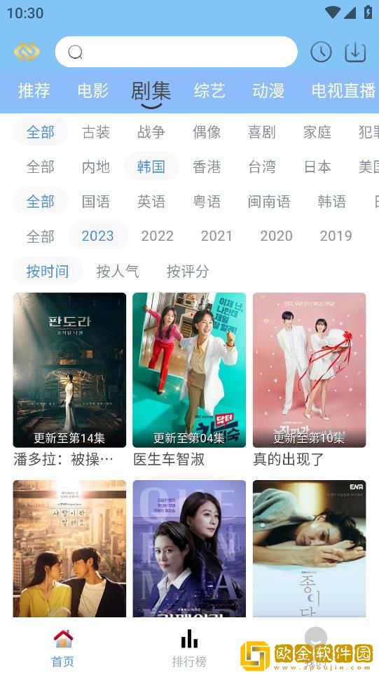 韩国理伦大片三色眼影通用版本