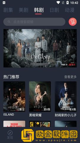 女人吃精子的好处与功效免安装版