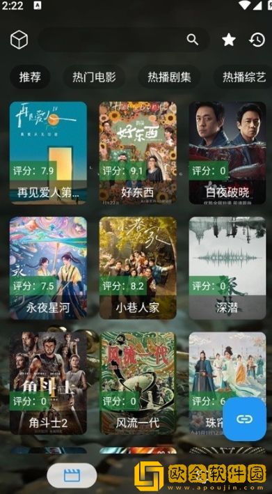 《办公室3》完整版电影豪华版下载-《办公室3》完整版电影导演作品合集版下载v4.15
