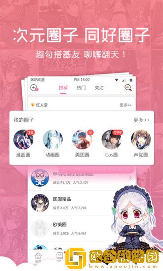 中字在姨母家的爱情里叫什么海外版