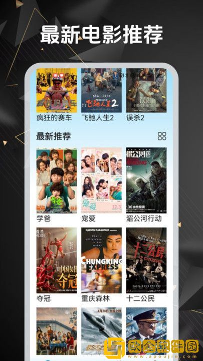 6090新视觉理论电视剧4410yy预览版下载-6090新视觉理论电视剧4410yy经典怀旧版下载v2.10