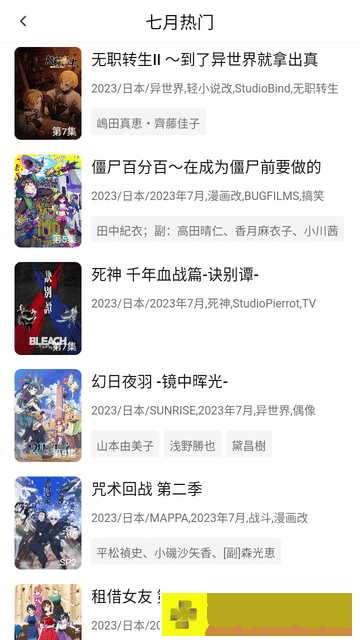 懂事的儿媳妇id轻量版
