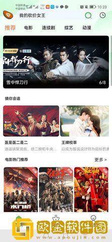 快射精了又憋回去要多少时间恢复英文版