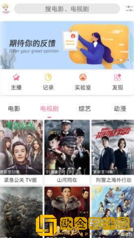 贵金属**
app下载尝鲜版