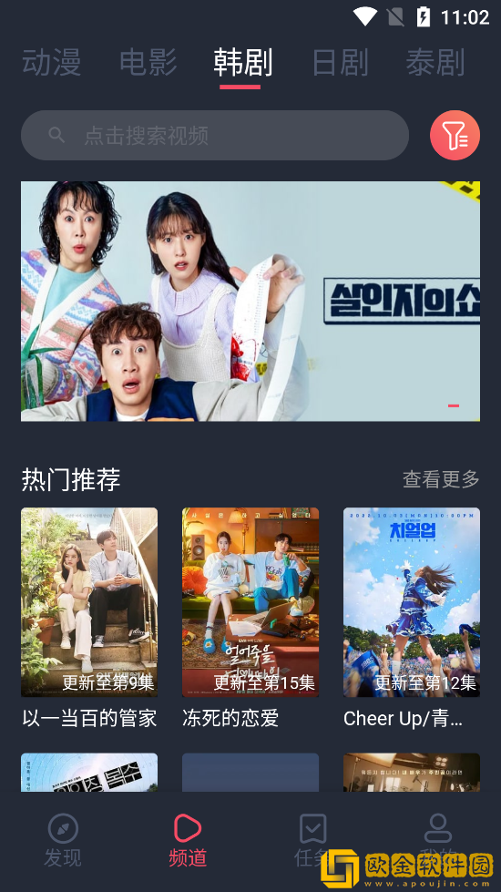 大地资源二中文10先行版