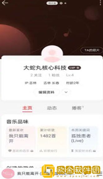 房术入门40个动作图片绿色版下载-房术入门40个动作图片签到免费观影版下载v8.19