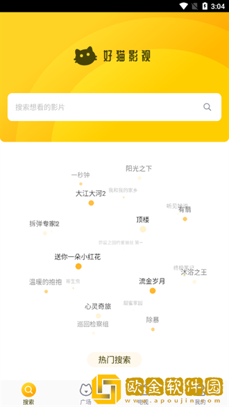 医生含着我的奶边摸边做视频去广告版