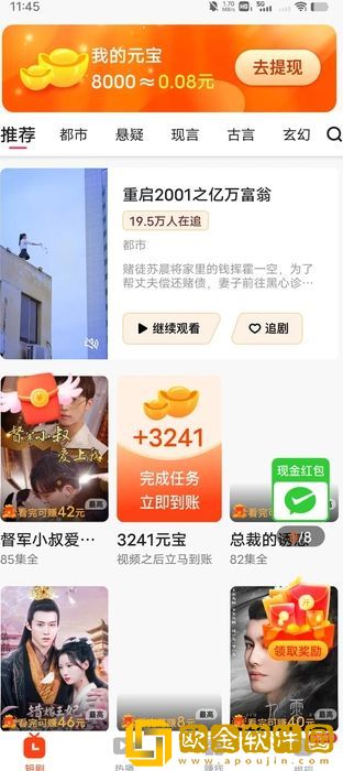 第一次3q大战经过和结果分析社区版下载-第一次3q大战经过和结果分析公测体验版下载v4.11