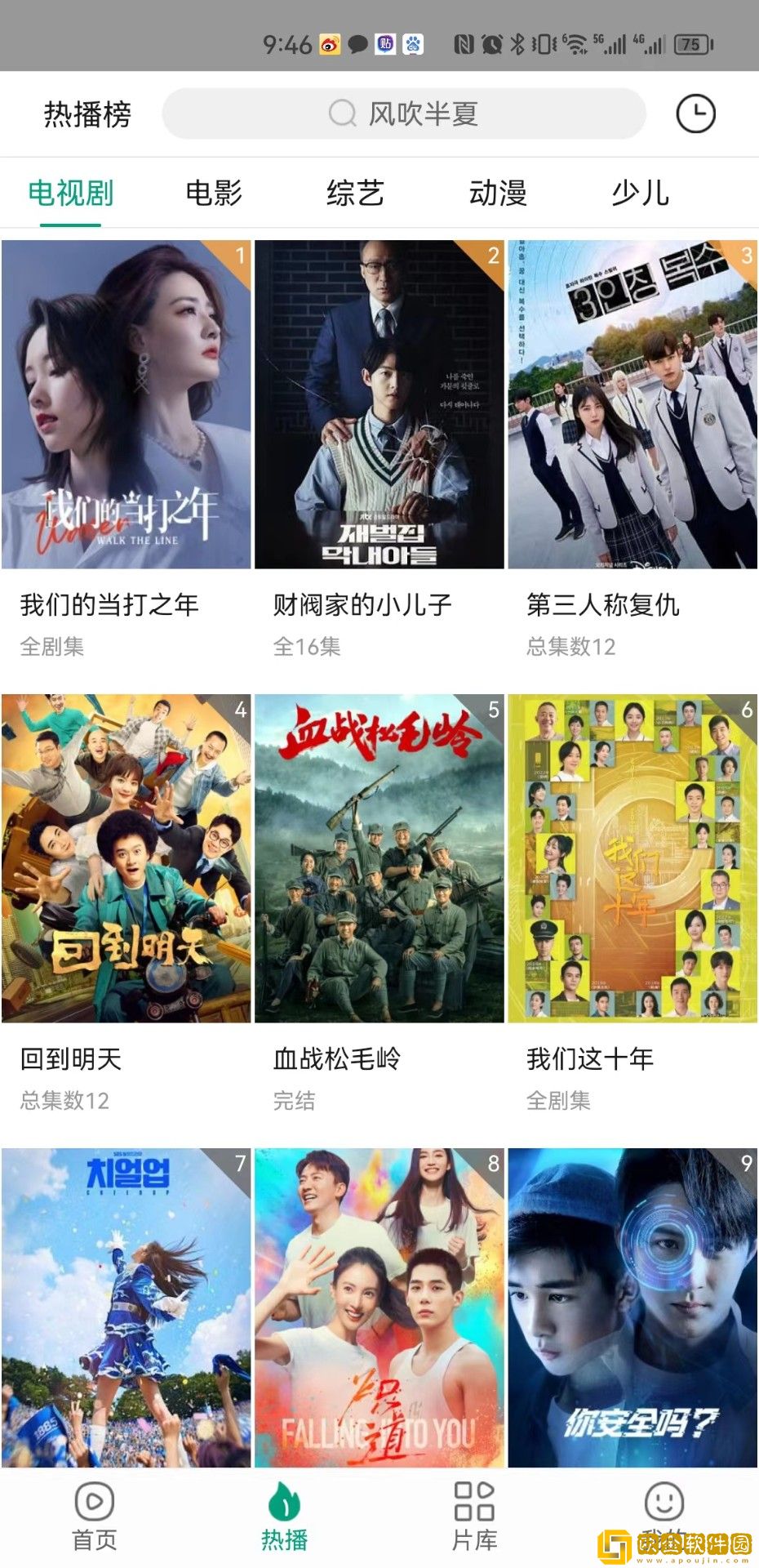 专找老阿姨找老妈的搞笑视频完美版