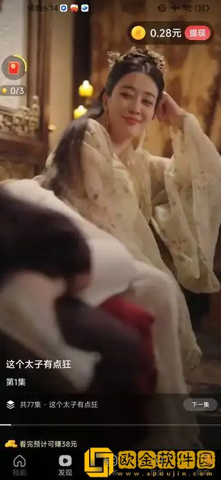 444444在线观看免费高清电视剧木瓜竞技版下载-444444在线观看免费高清电视剧木瓜学校教学专用版下载v1.14