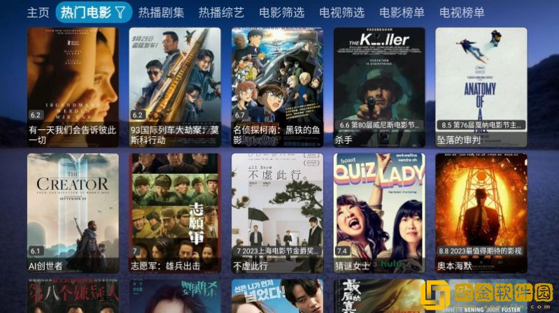 《酒店激战》第1-5集动漫旗舰版