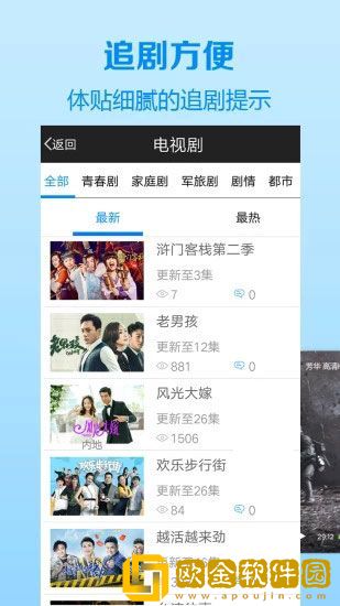 少女18岁免费观看高清电视剧在线版