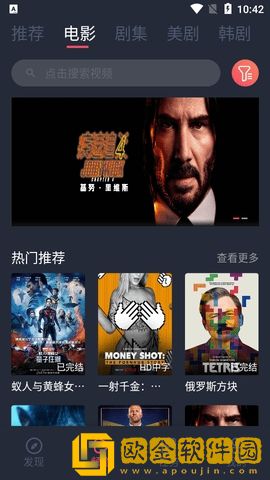 女人吃精子的好处与功效免安装版