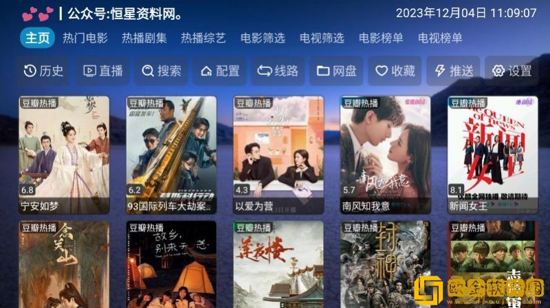 《酒店激战》第1-5集动漫旗舰版