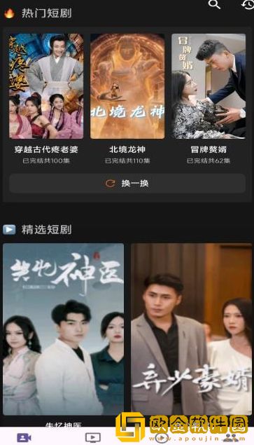 固定在炮机上三小时会怎样无限制版下载-固定在炮机上三小时会怎样喜剧搞笑放松版下载v10.15