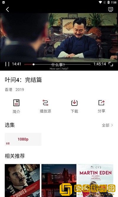 《照顾兄弟的女朋友》开发者版