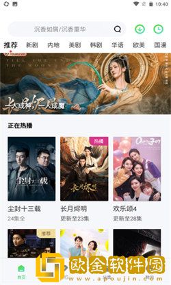 无人区免费高清版观看在线版