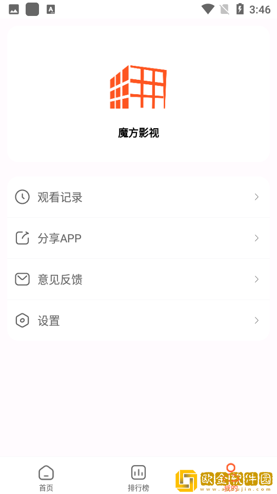 《女典狱长满天星》最新版