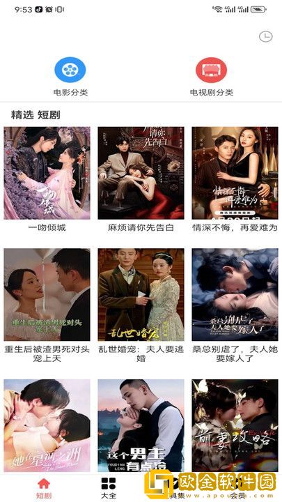 老公不在妻子被义父欺负高级版下载-老公不在妻子被义父欺负8K超高清体验版下载v5.10