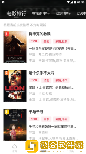 吃雪白的扔子视频大全在线观看免费传奇版