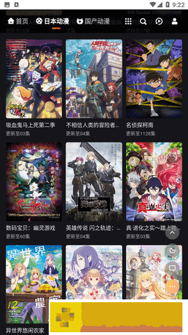 日亚m码是日本的还是中国的免费版