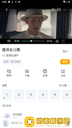 《我家弟真超大》第一季免费观看在国际版