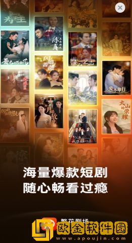 无人区免费高清版观看白金版下载-无人区免费高清版观看家长控制管理版下载v4.13