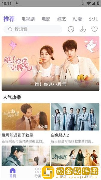 双胞胎母亲三飞服务器版