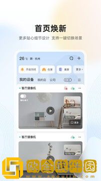 日韩剧在线观看免费全集电视剧汉化版