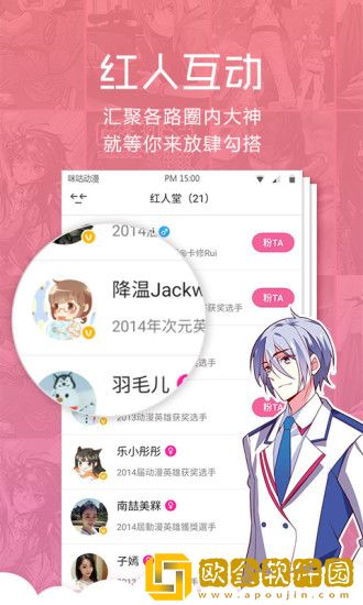 中字在姨母家的爱情里叫什么海外版